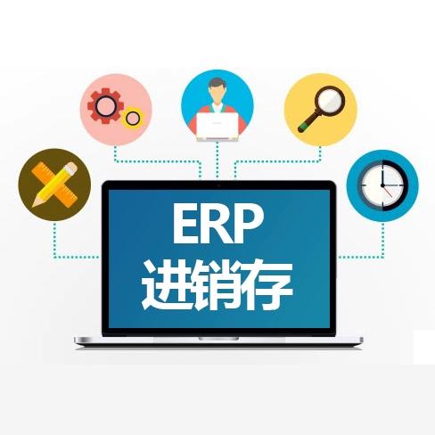 深圳企業(yè)管理系統(tǒng)定制開(kāi)發(fā) ERP、OA、MES、CRM與HR系統(tǒng)的融合之道